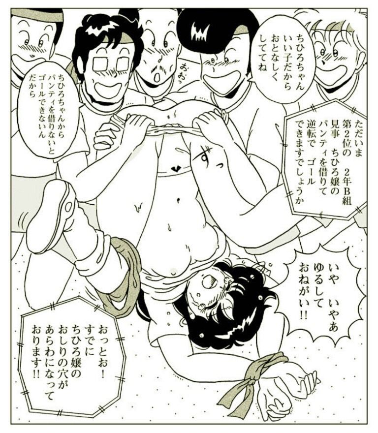 Showa wwwwwwwwww A manga in which teachers and boys try to forcibly take off the clothes of female students was serialized in a shonen magazine Showa wwwwwwwwww 5