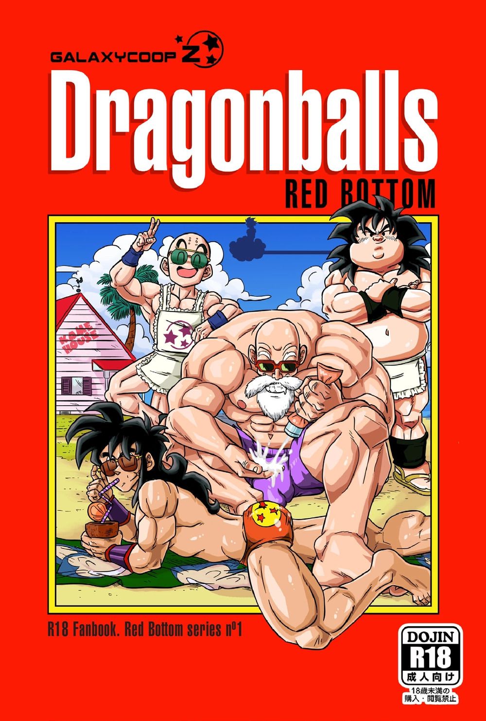 [GalaxycoopZ] Dragonballs Red Bottom – chapter 1 [Eng] 1