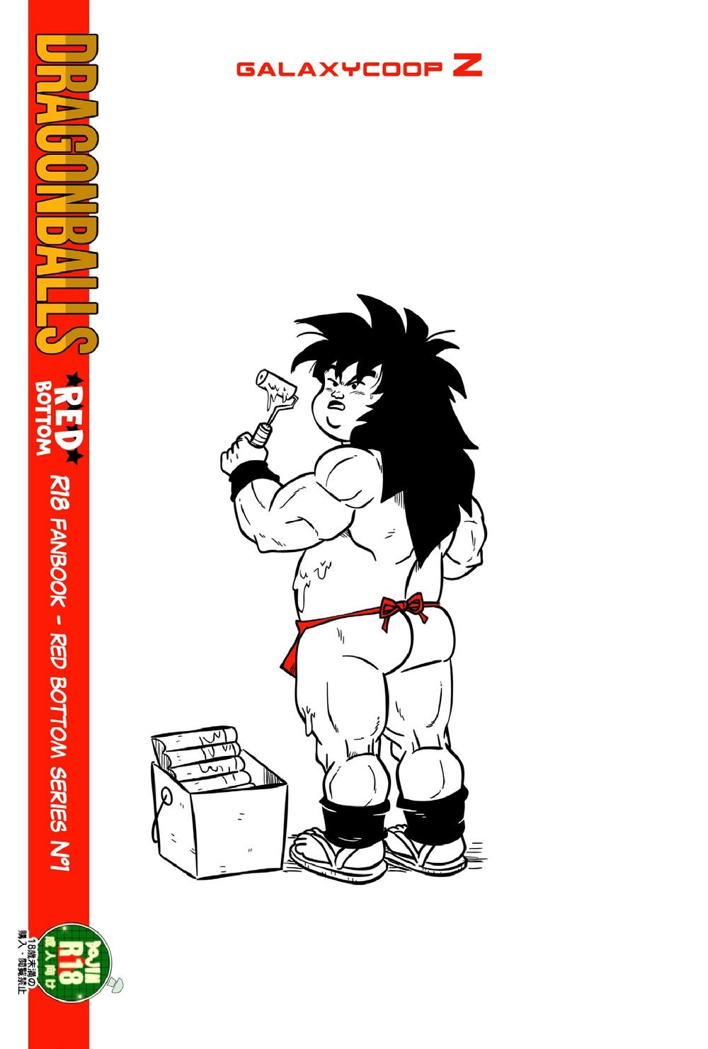 [GalaxycoopZ] Dragonballs Red Bottom – chapter 1 [Eng] 2