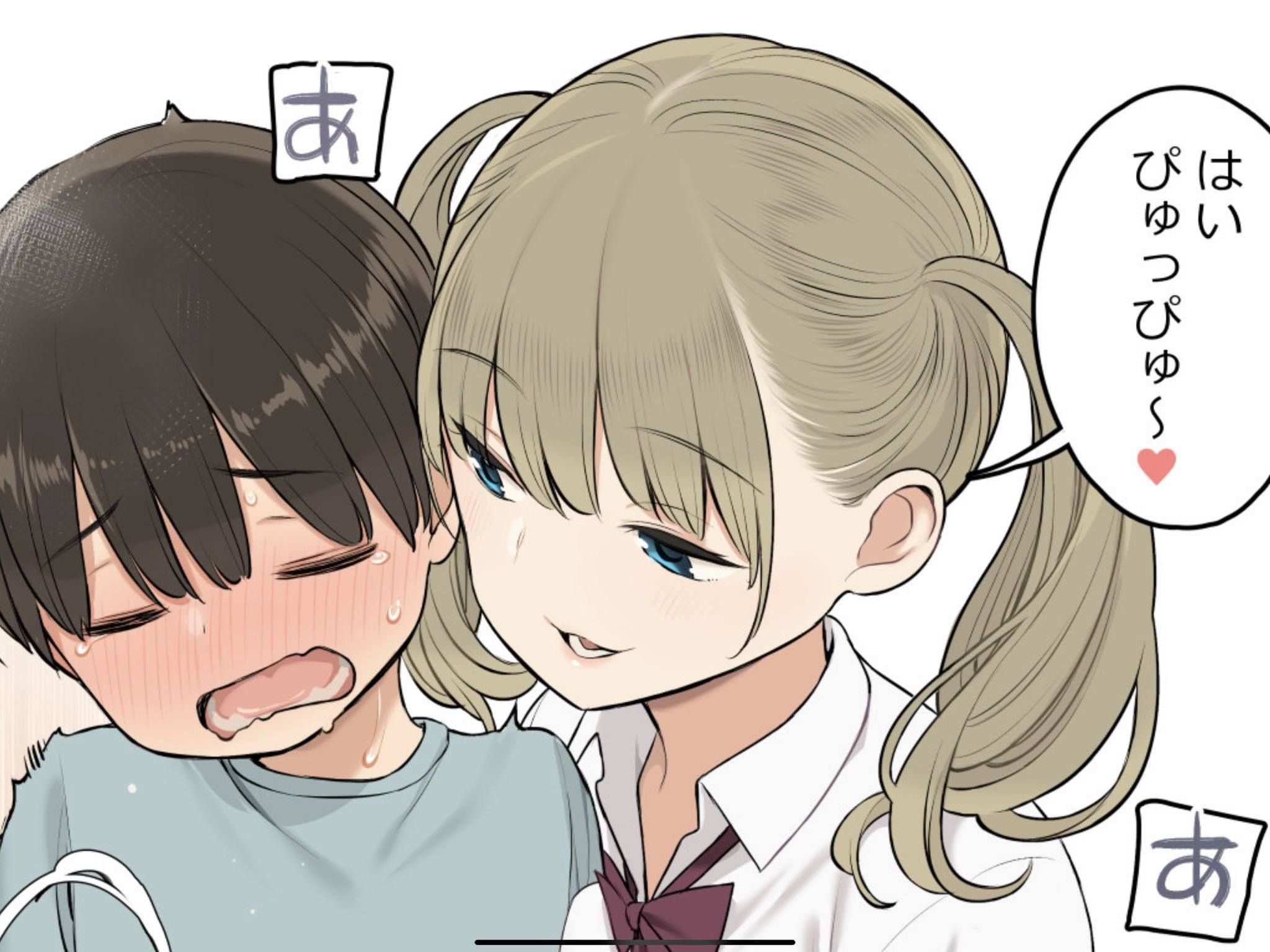 Did you for your sister? It's nice to have a oneshota that has an exchange like a bad child ♪. 4