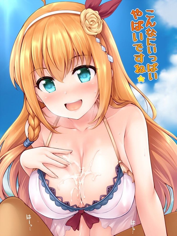 【Secondary Erotic】 Erotic image of Princess Connect character Pecorine is here 28