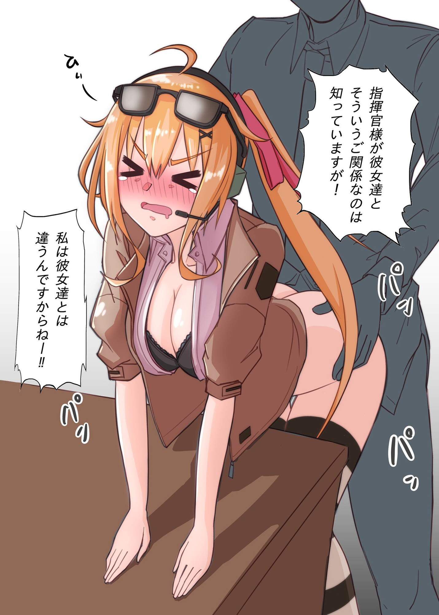 About the case that the secondary image of Dolls Frontline is too nuke and is too small 17