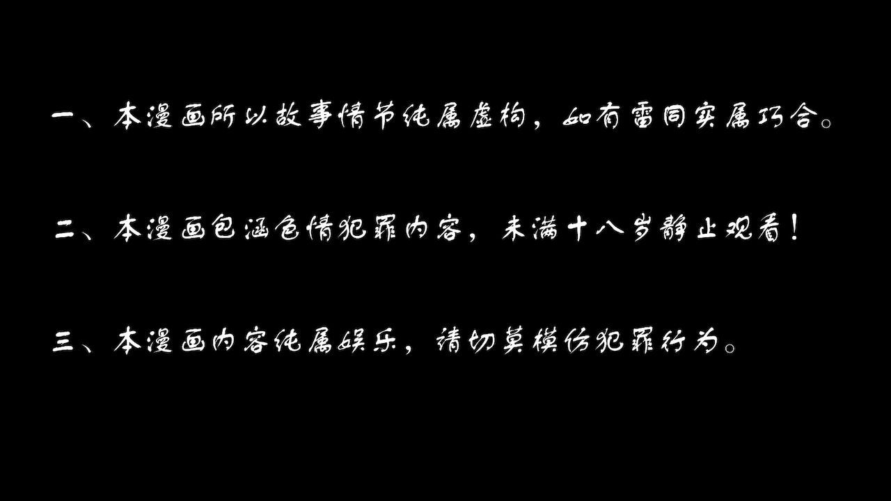 [紳士皇帝劉子業] 迷途 (定制短篇) [中国語] [绅士皇帝刘子业] 迷途 (Custom-made Short Story) [Chinese] 2