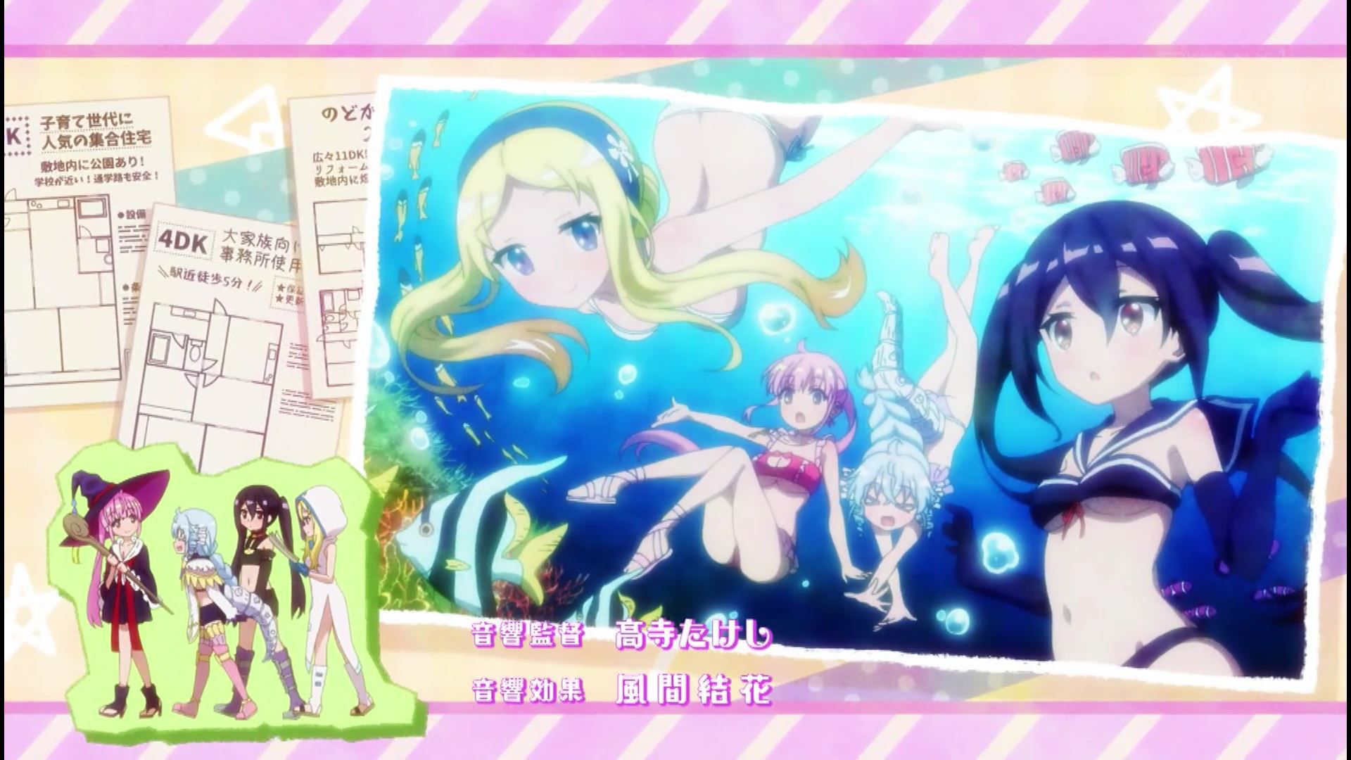 In the first episode of the anime "RPG Real Estate", erotic girl bathing scene, erotic underwear and pants can be seen! 8