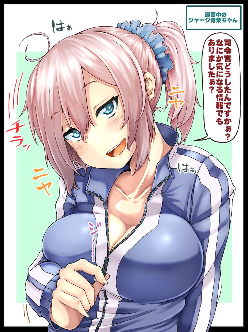 【Fleet Collection】Aoba's free secondary erotic image collection 12