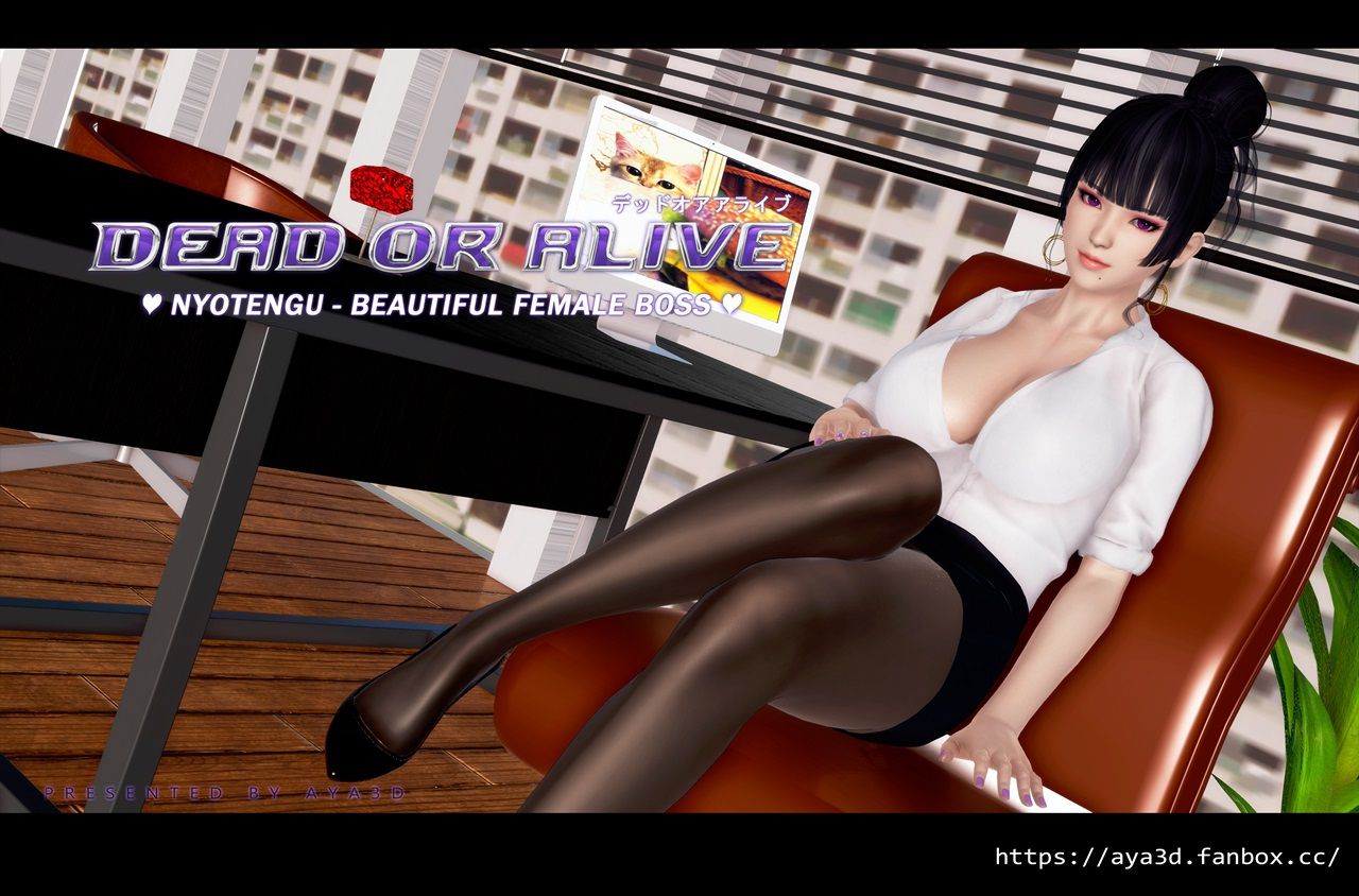 [AYA3D] Nyotengu-Beautiful female boss (Dead or Alive) [Chinese] デッドオアアライブ 1