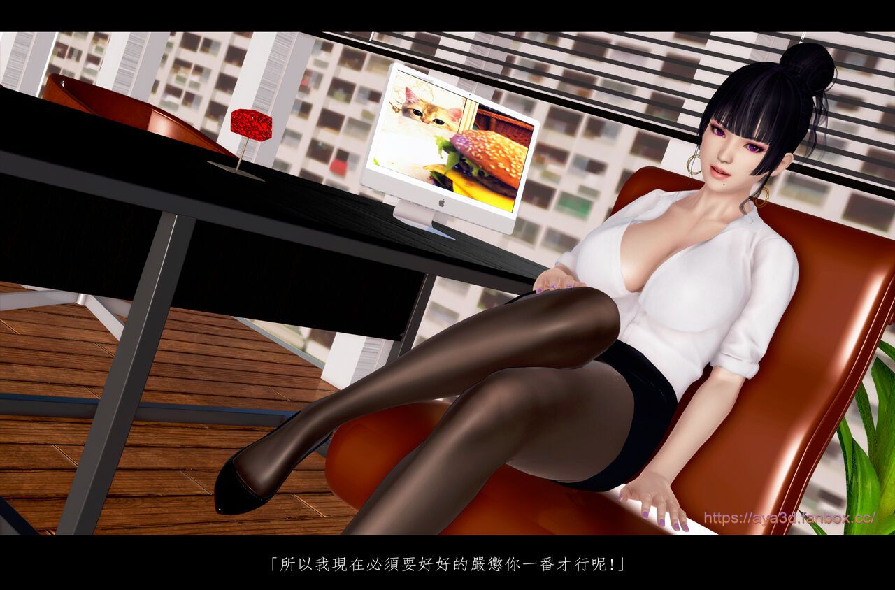 [AYA3D] Nyotengu-Beautiful female boss (Dead or Alive) [Chinese] デッドオアアライブ 6