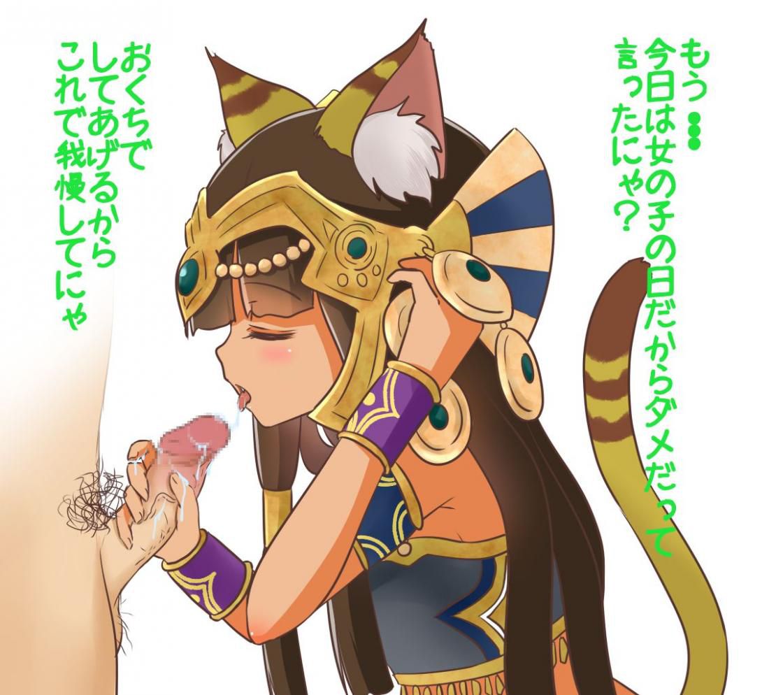 Puzzle &amp; Dragons have been collecting images because they are not erotic 12