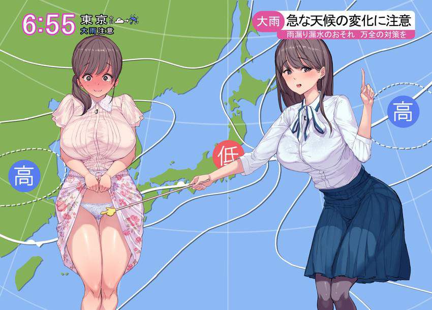 【Girls' High School Nori】Secondary erotic images of sexual harassment by the same surname 25