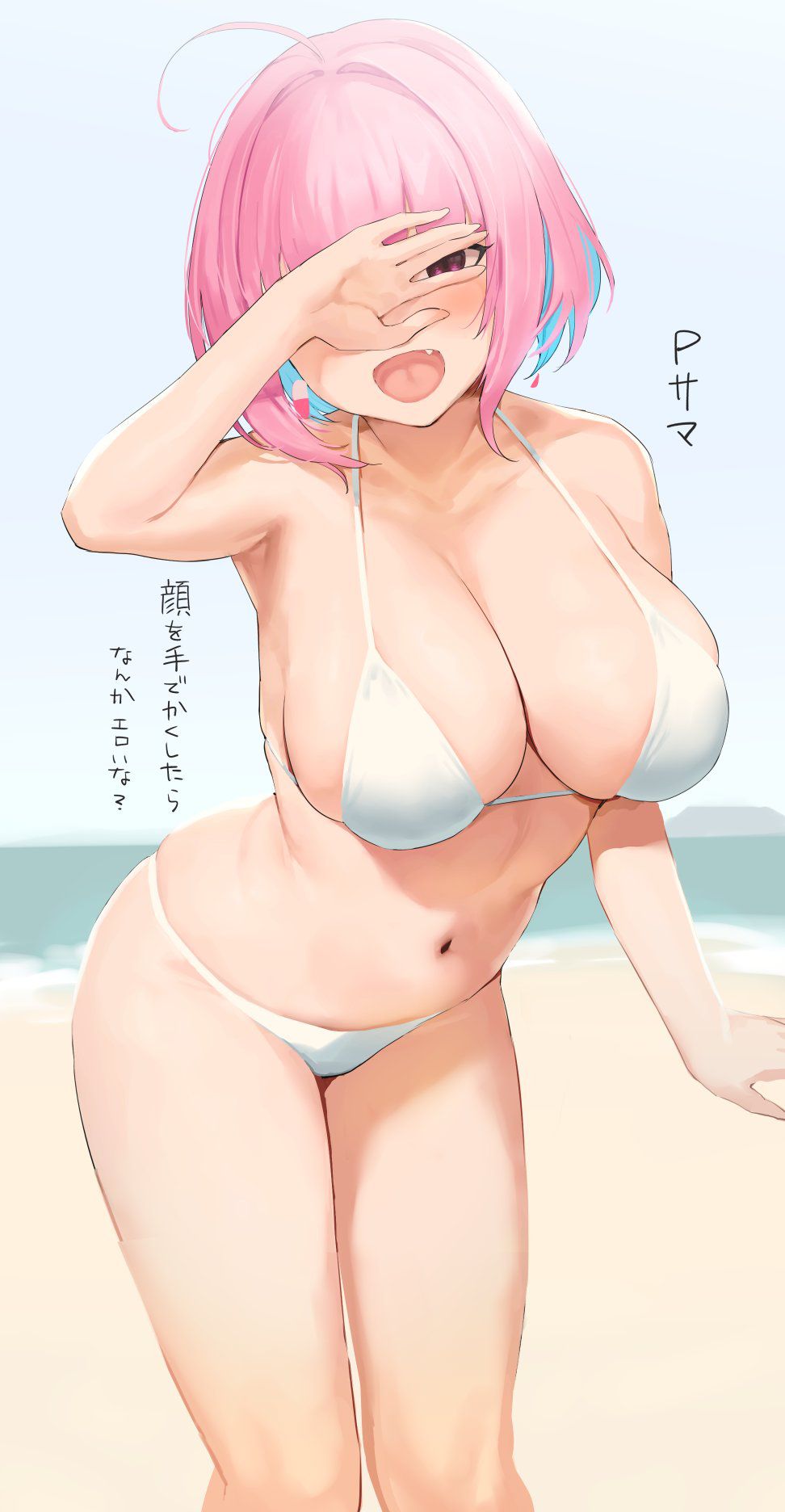 【2nd】Imus's Dream Amu-chan's Cute Erotic Image Part 3 6