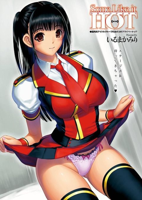 [Secondary erotic] 40 pieces of Eshiko girls who raise the skirt and show panchira 8