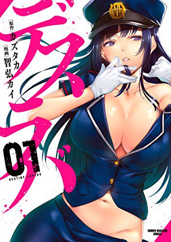 [Sad news] Recent naughty boy manga, everything except will be OK ... 18