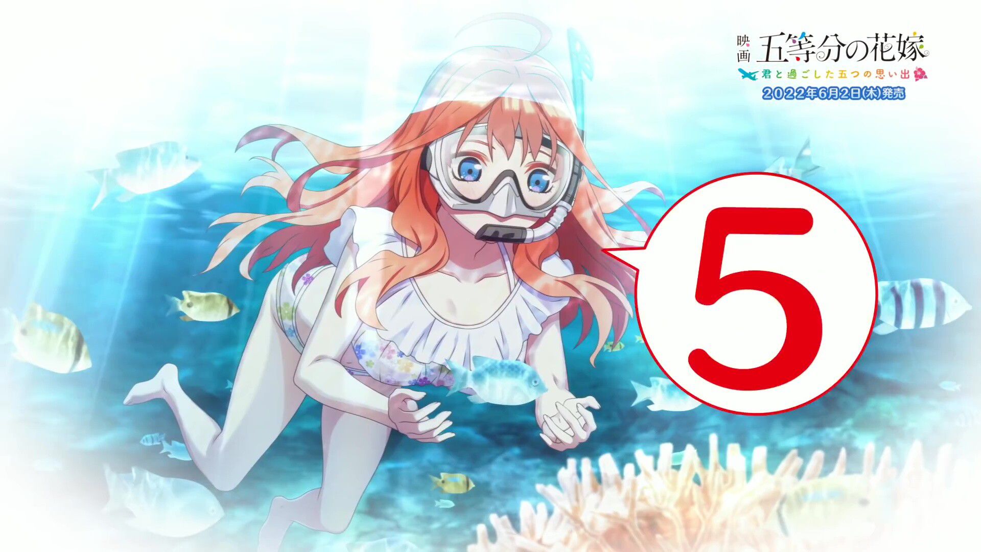 PS4 / Switch "Movie "Five Memories Of Five Equals" - Five Memories Spent With You" Girls' Erotic Swimsuits, etc. 31