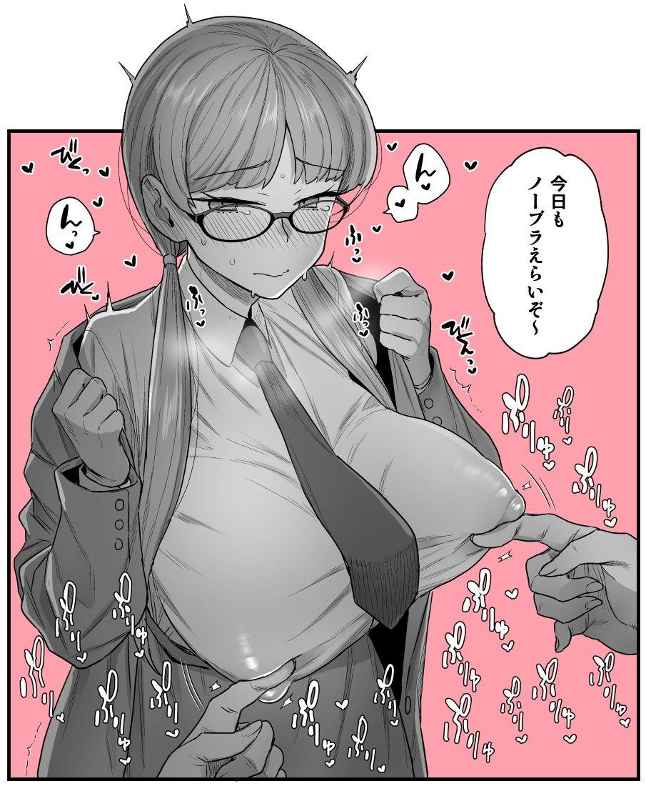 【2nd】Erotic image of a girl wearing glasses Part 34 13