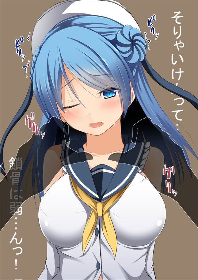 I want to pull out the secondary erotic image of the fleet Collection! 3